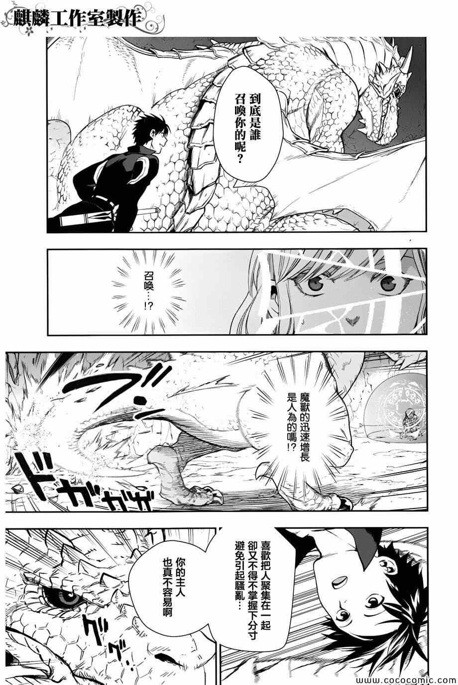 第41话