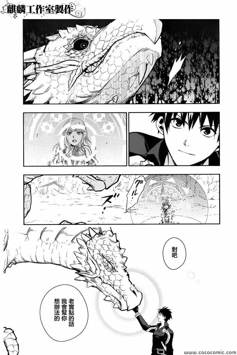 第41话