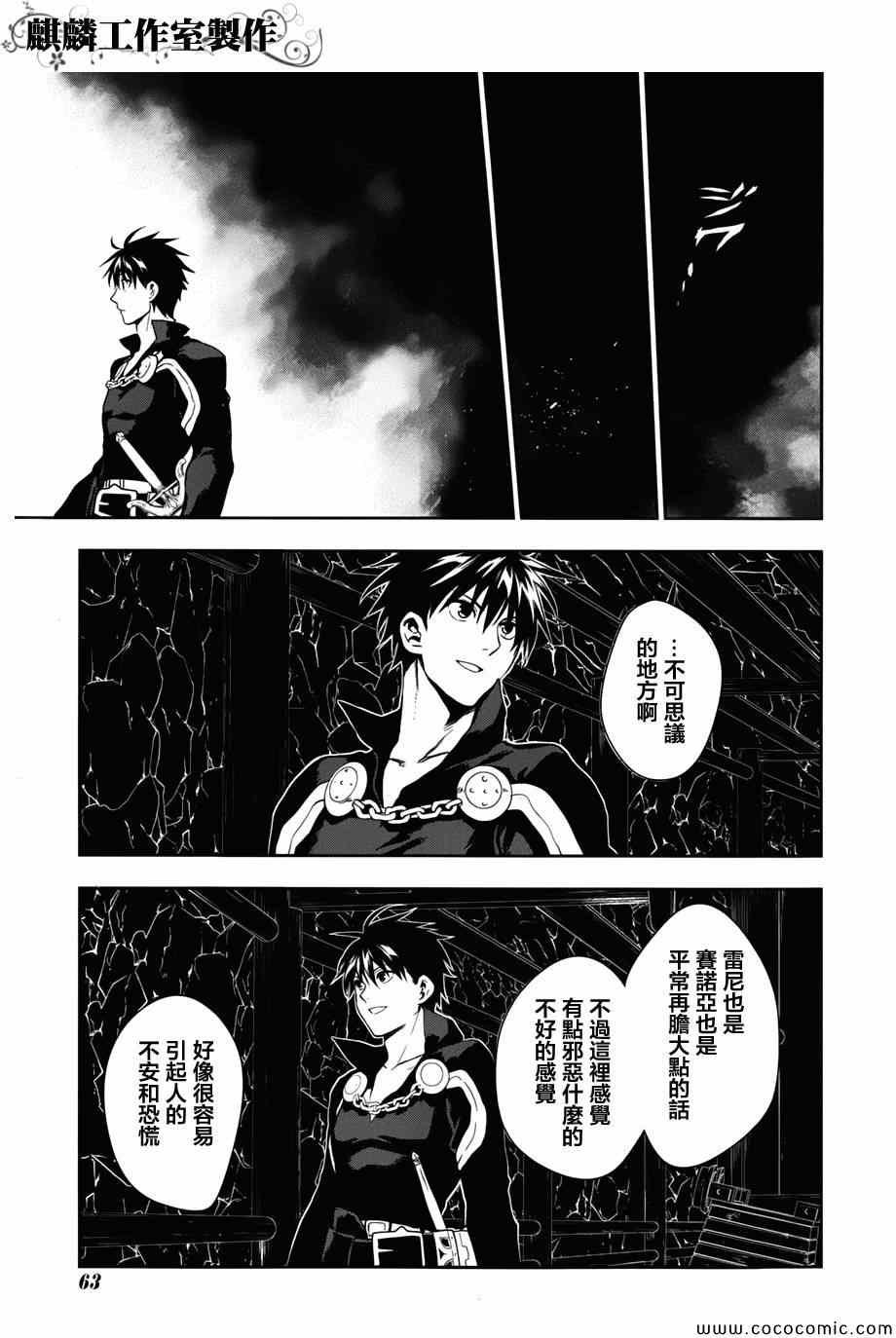 第41话