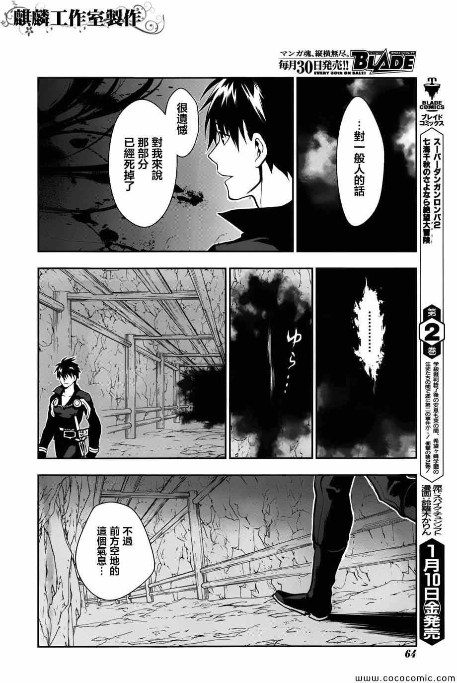 第41话