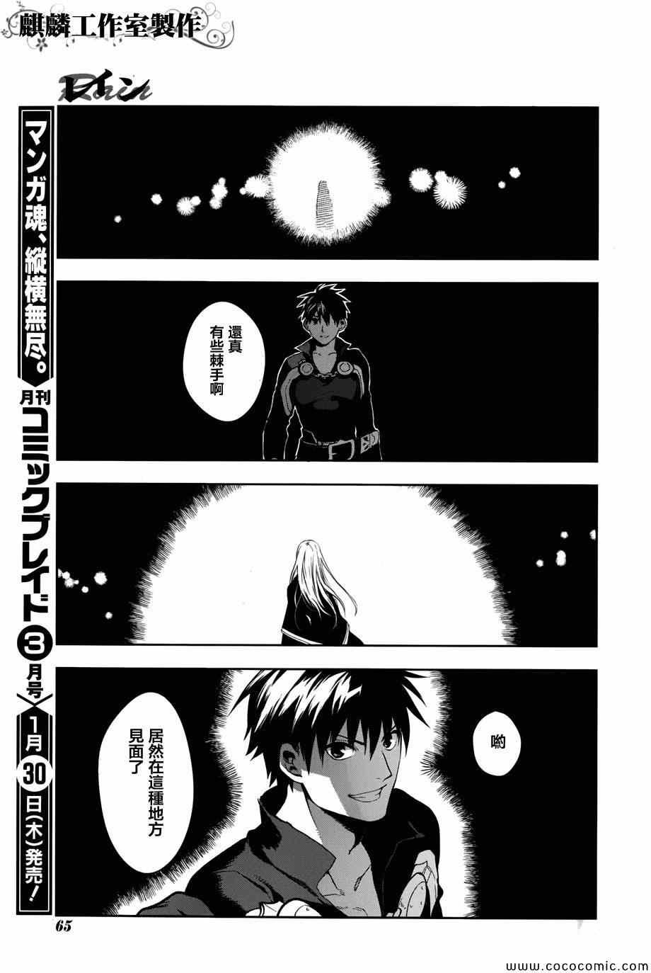 第41话