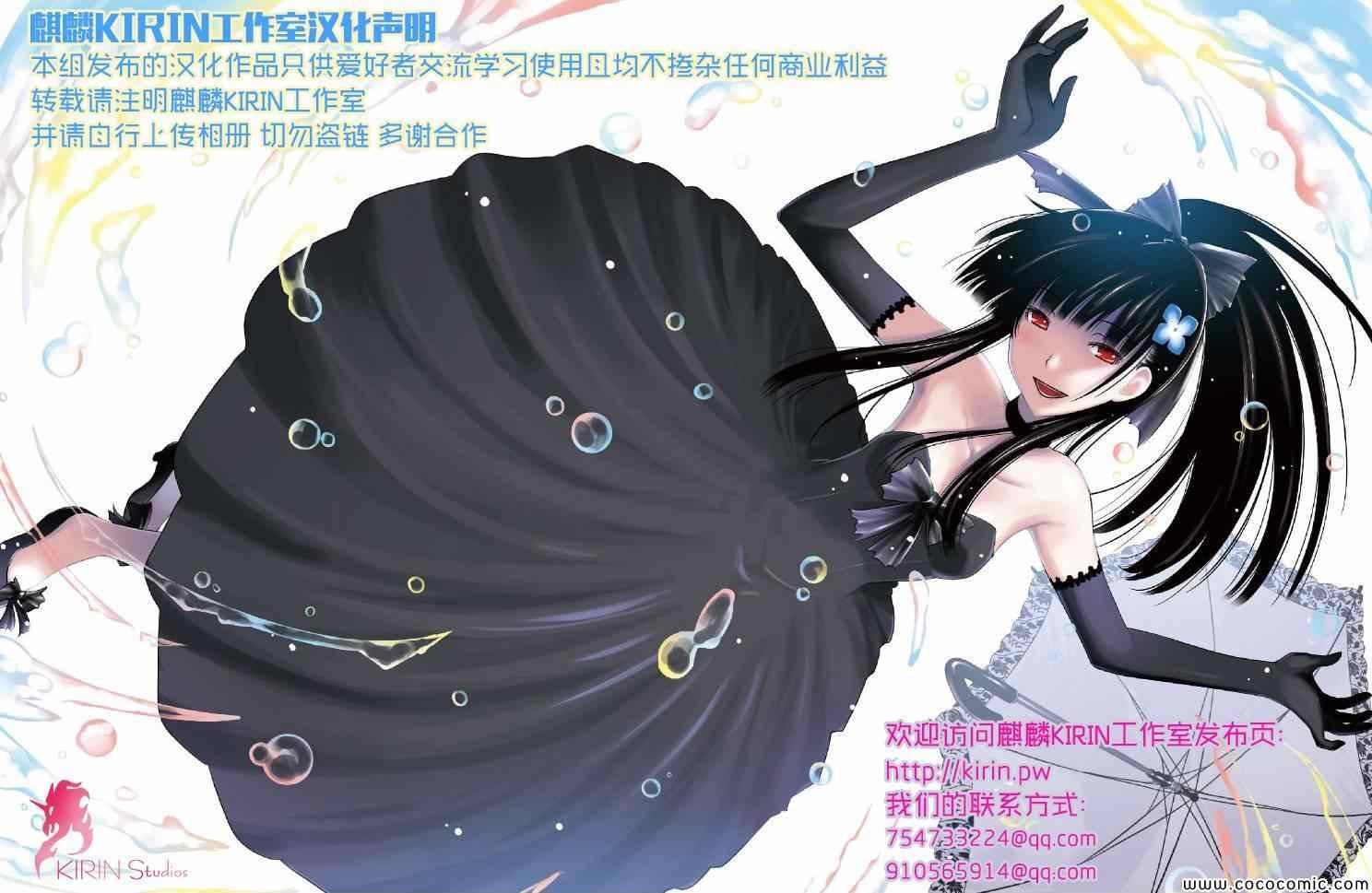 第41话