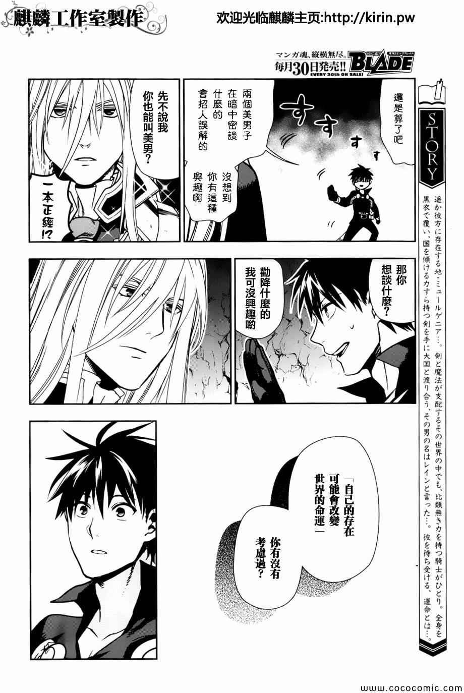 第42话