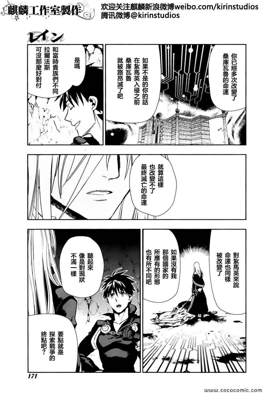 第42话