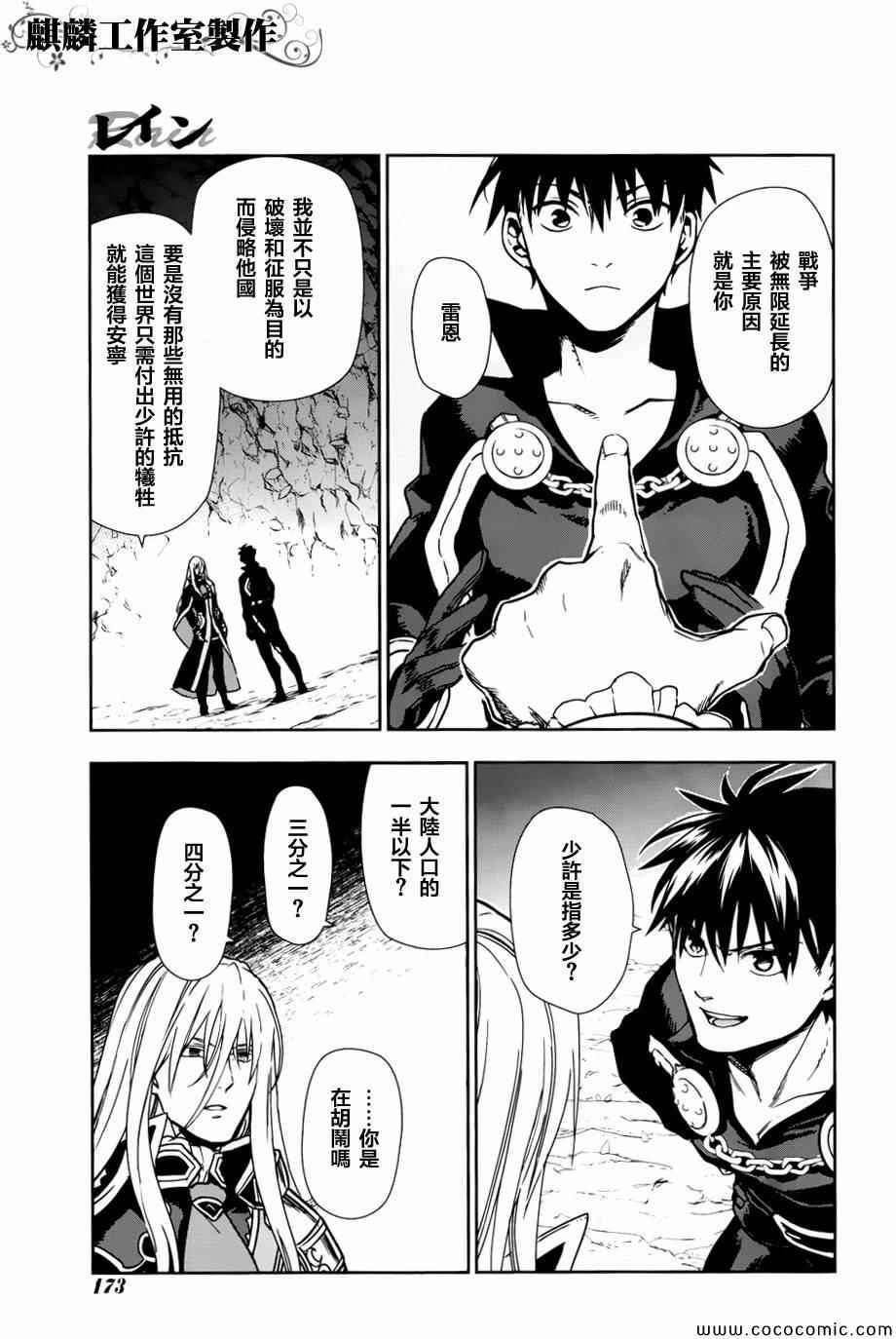 第42话