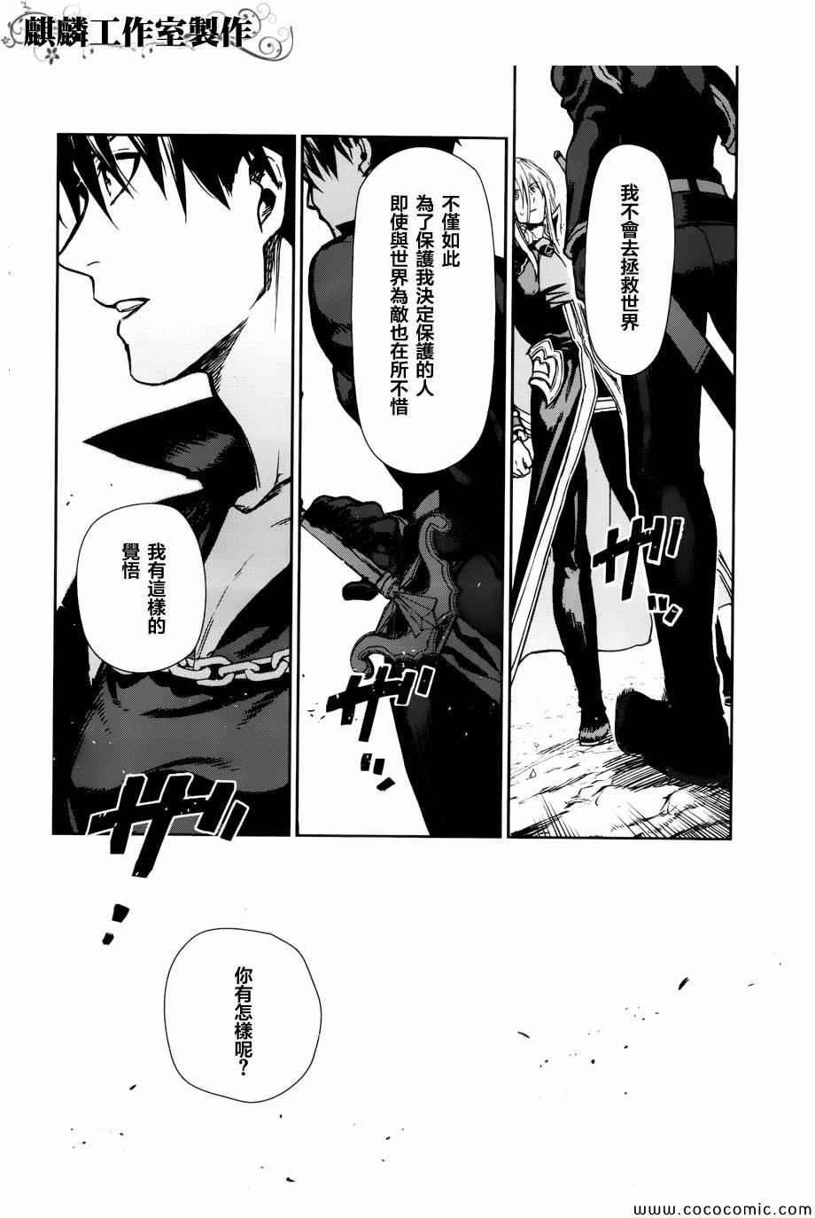 第42话