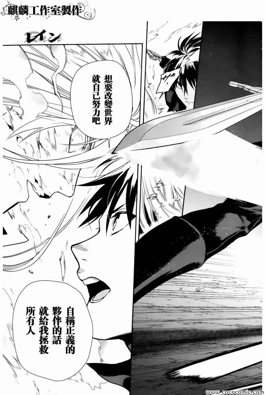 第42话