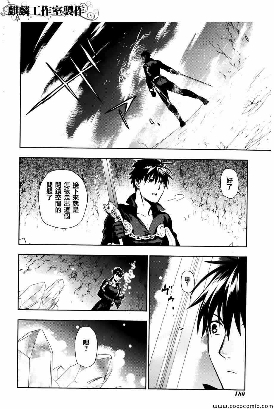 第42话