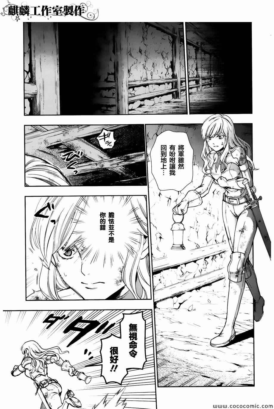 第42话