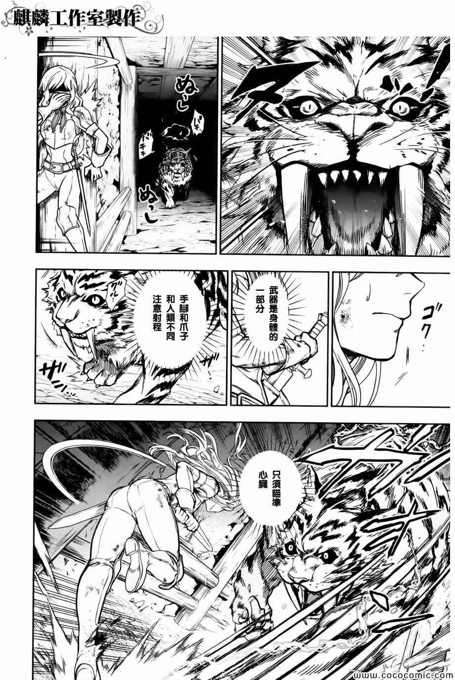第42话