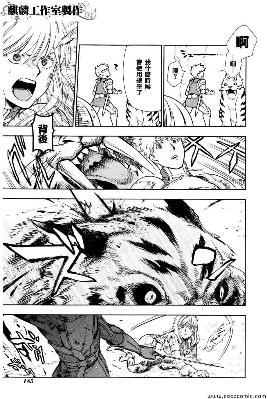 第42话