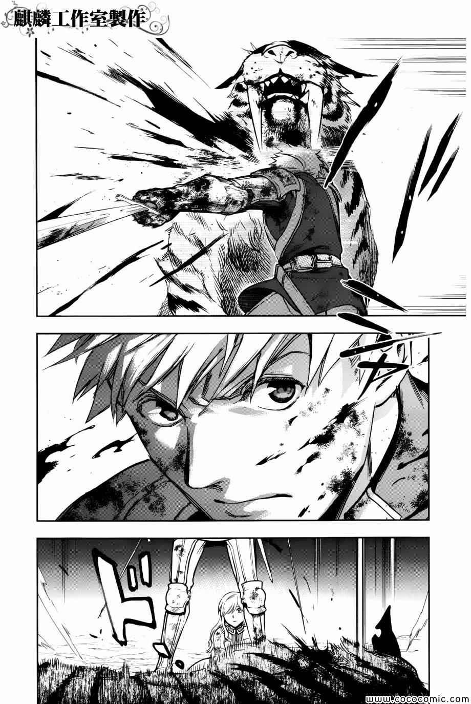 第42话