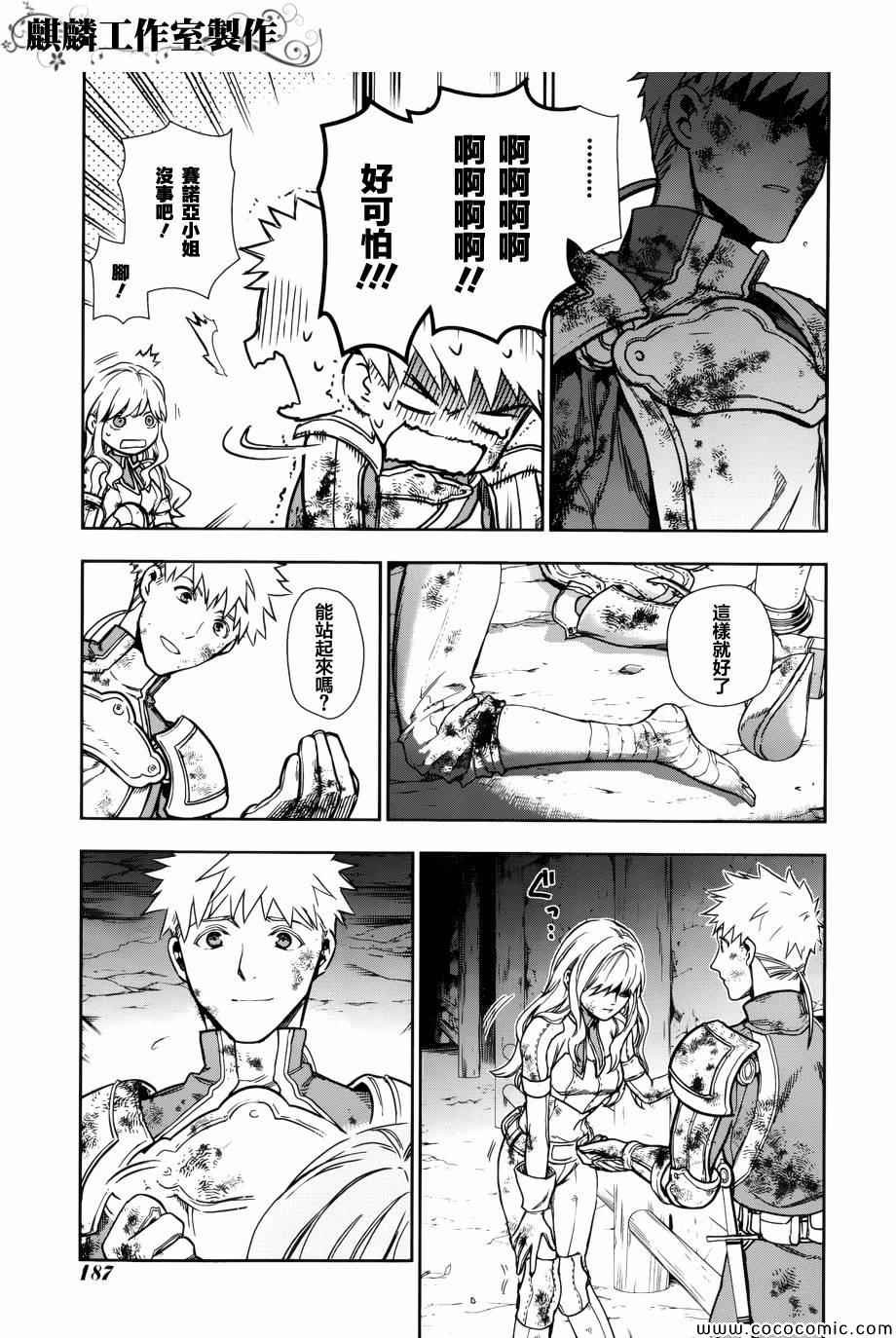 第42话
