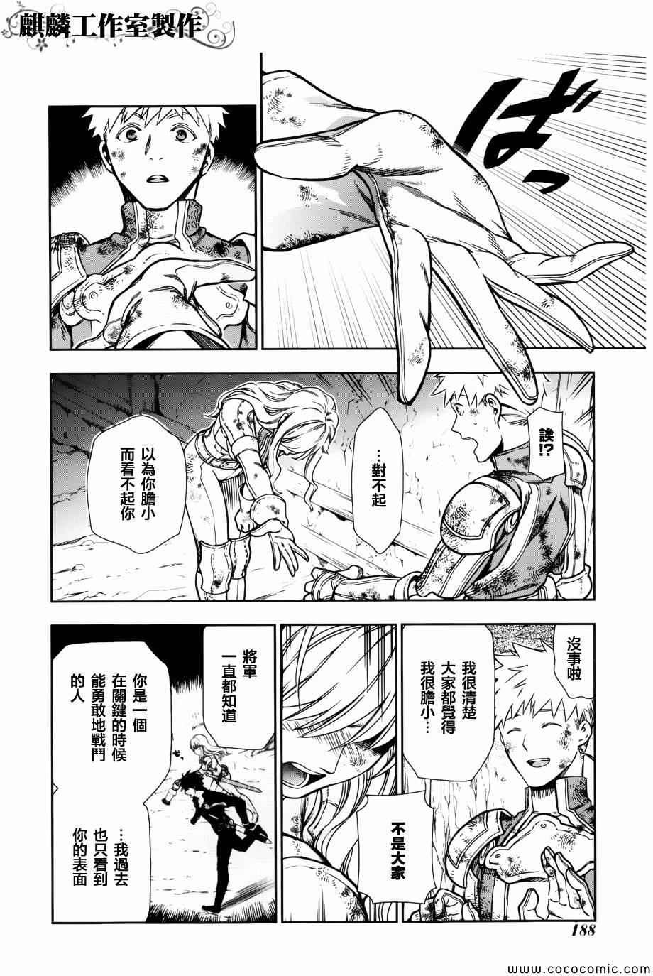 第42话