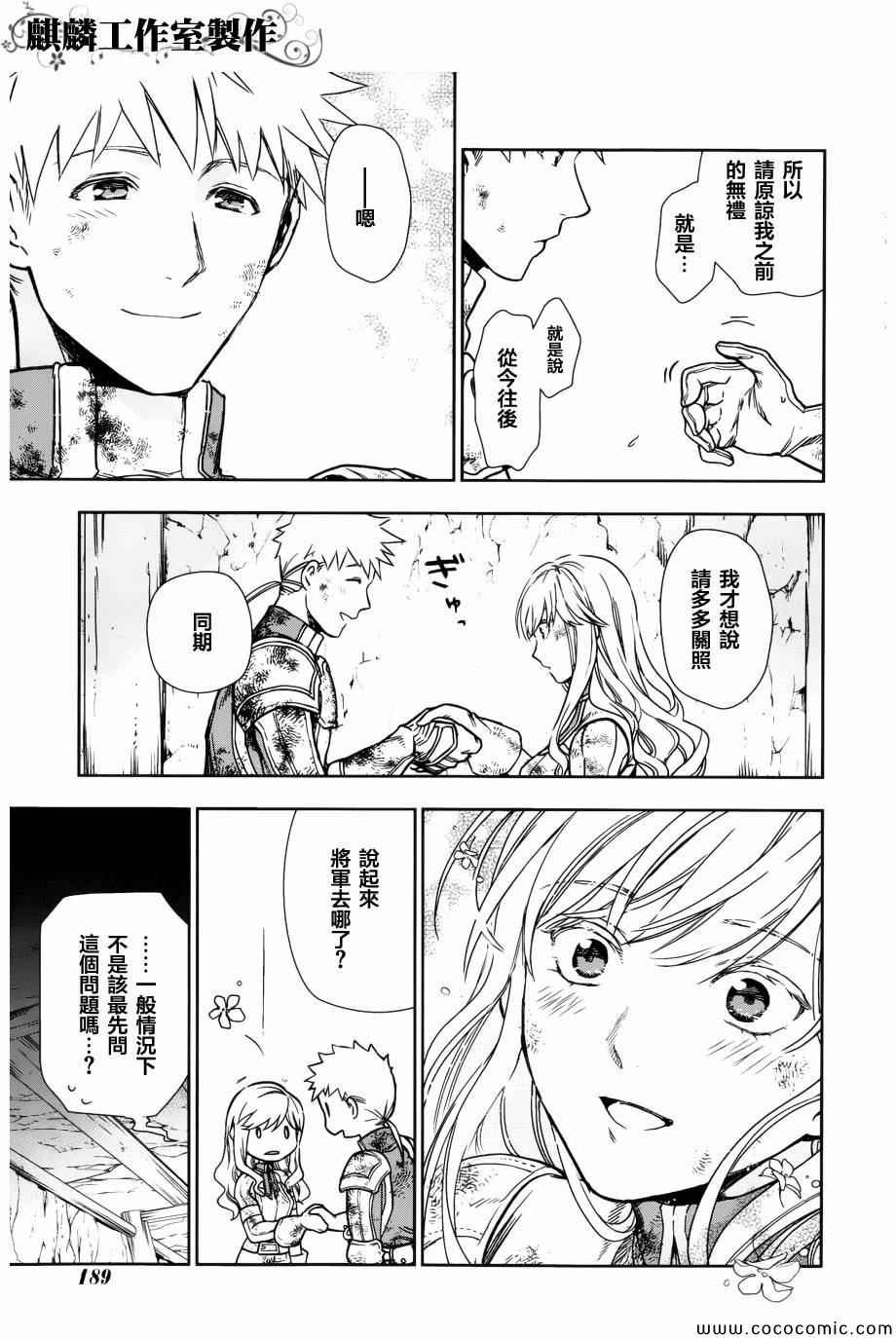 第42话