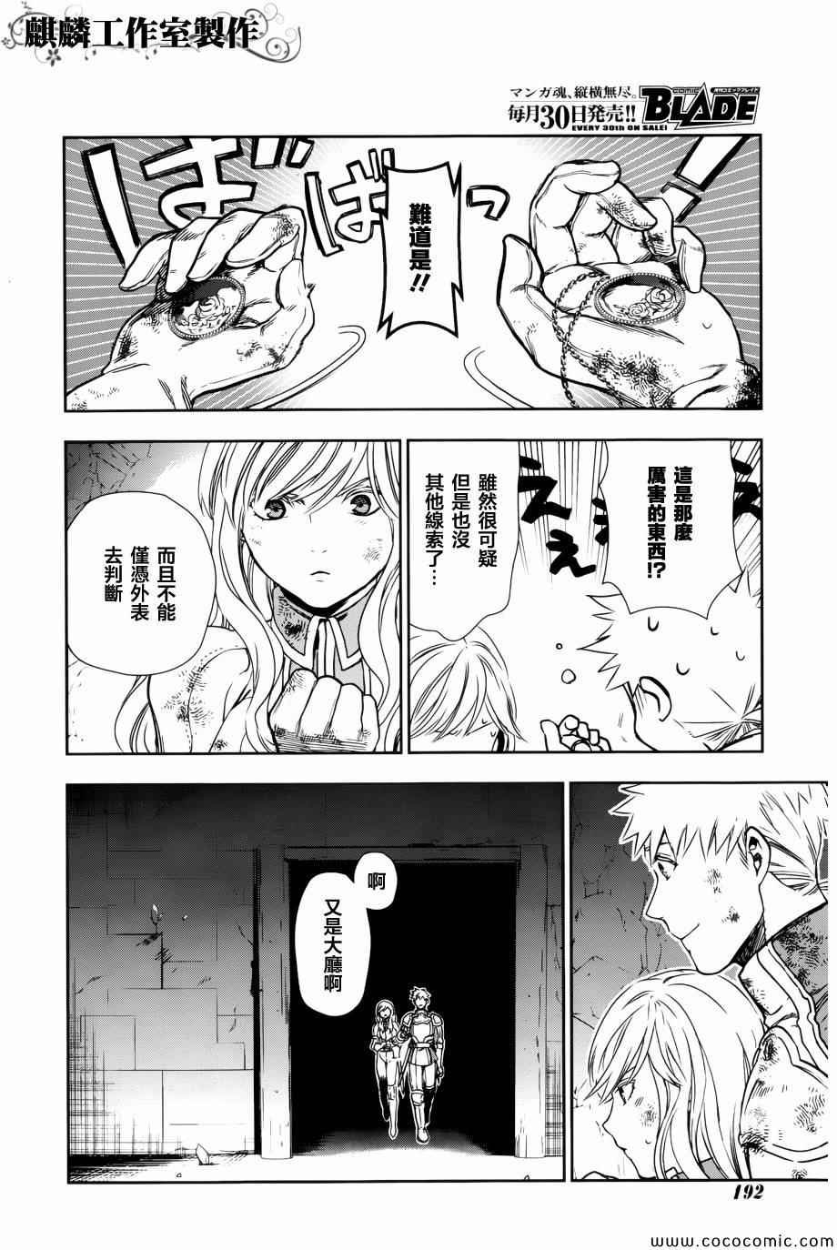 第42话