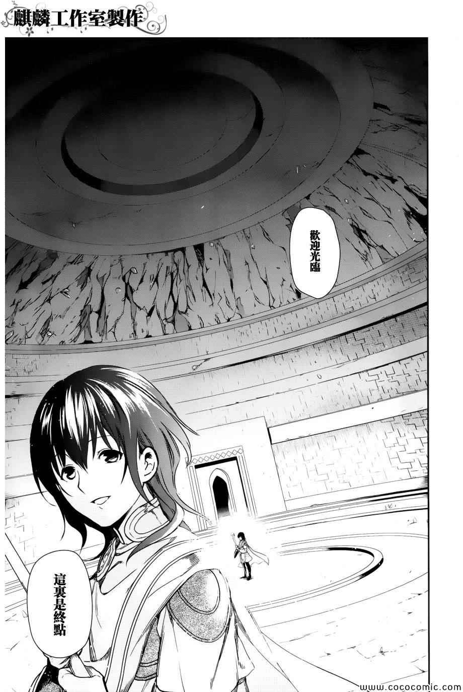 第42话