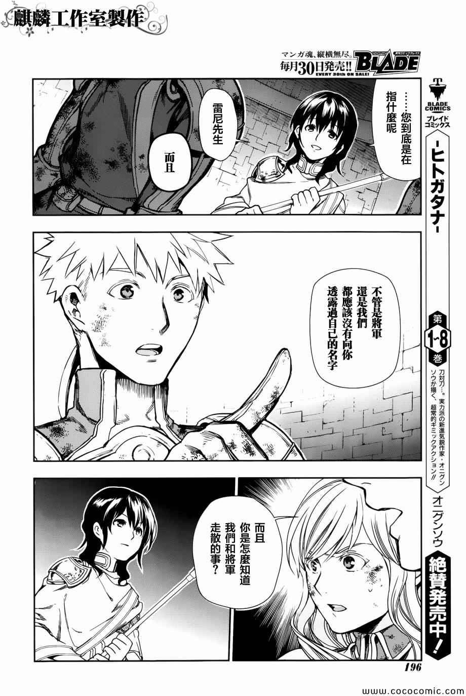 第42话