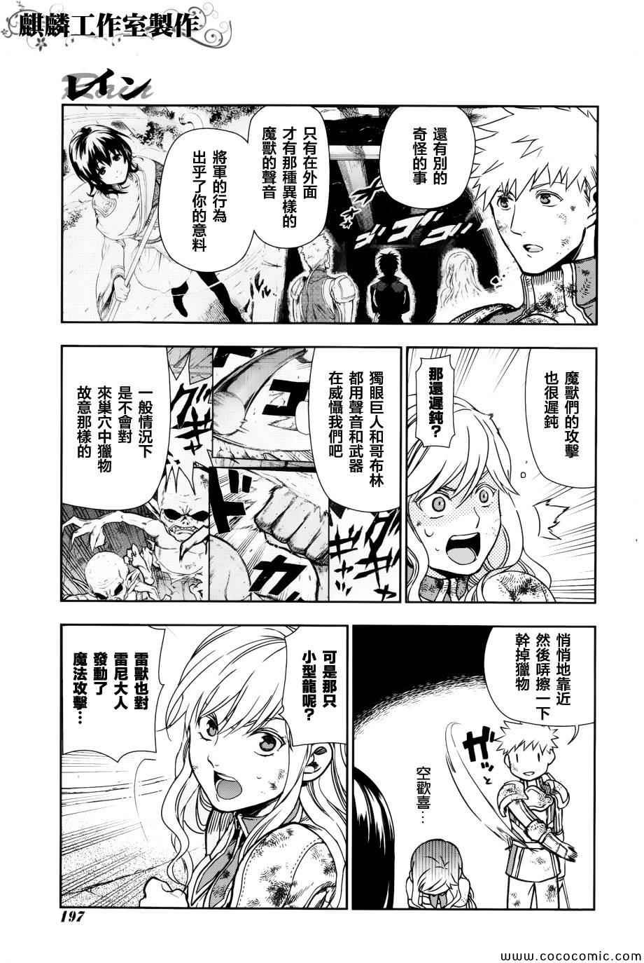 第42话
