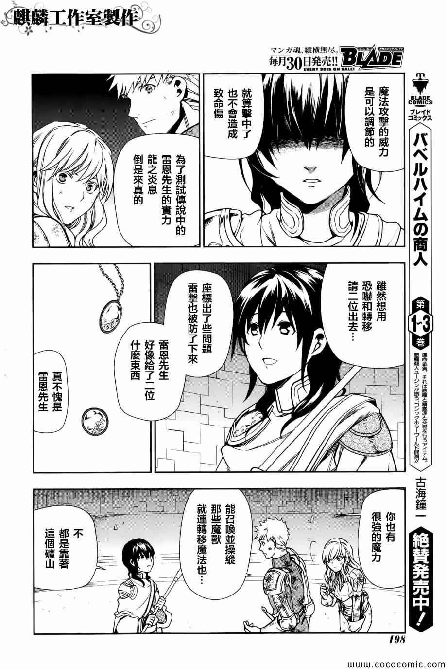 第42话