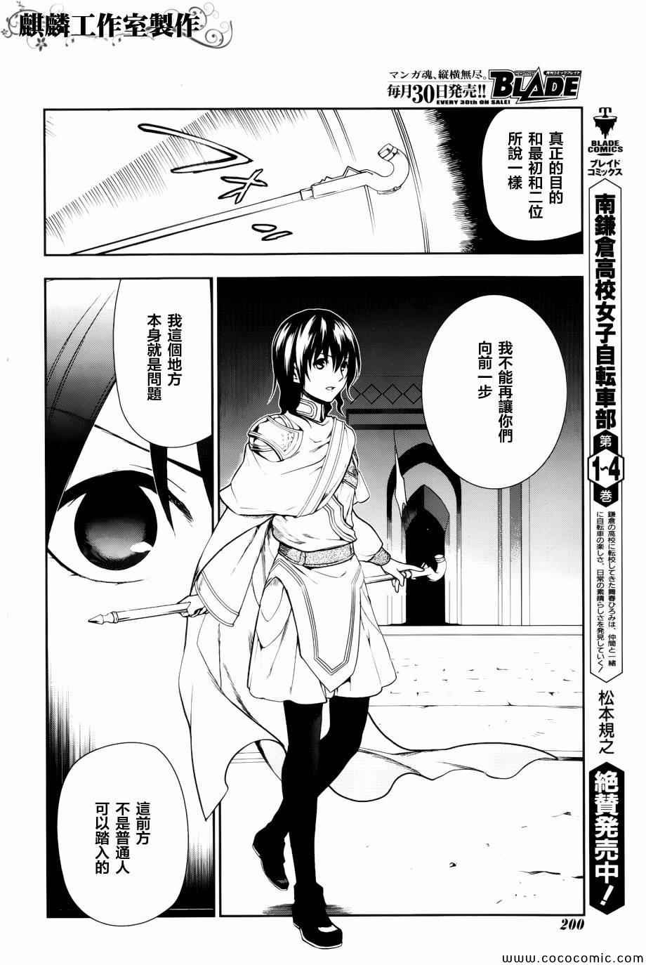 第42话