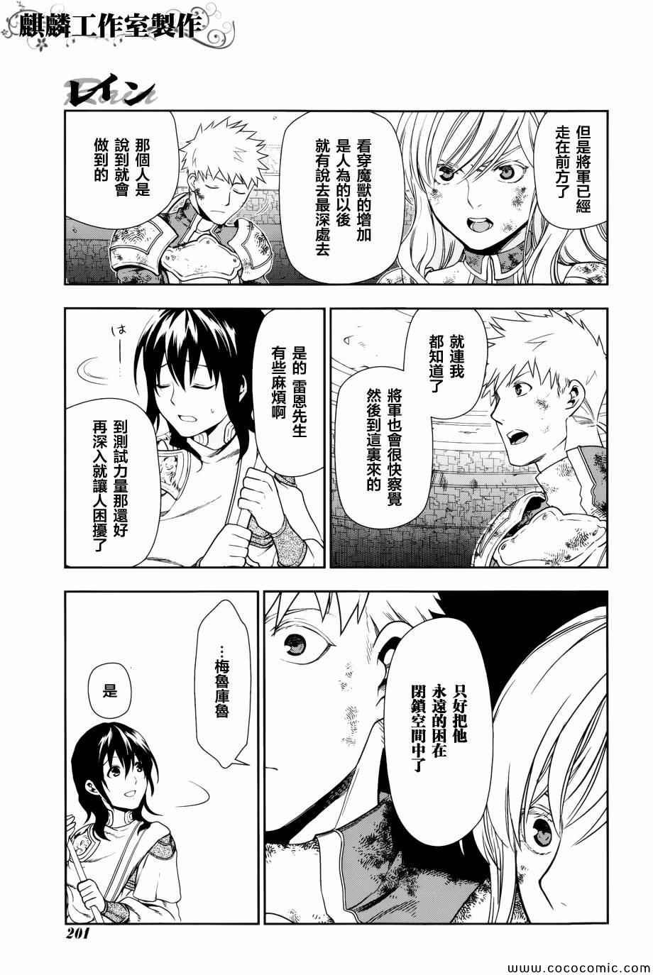 第42话