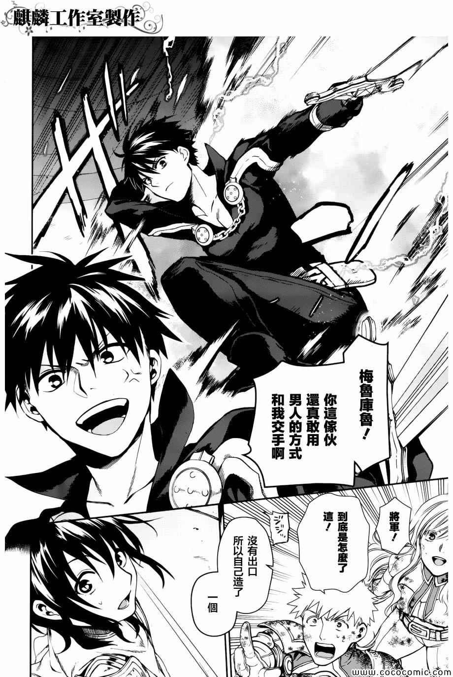 第42话