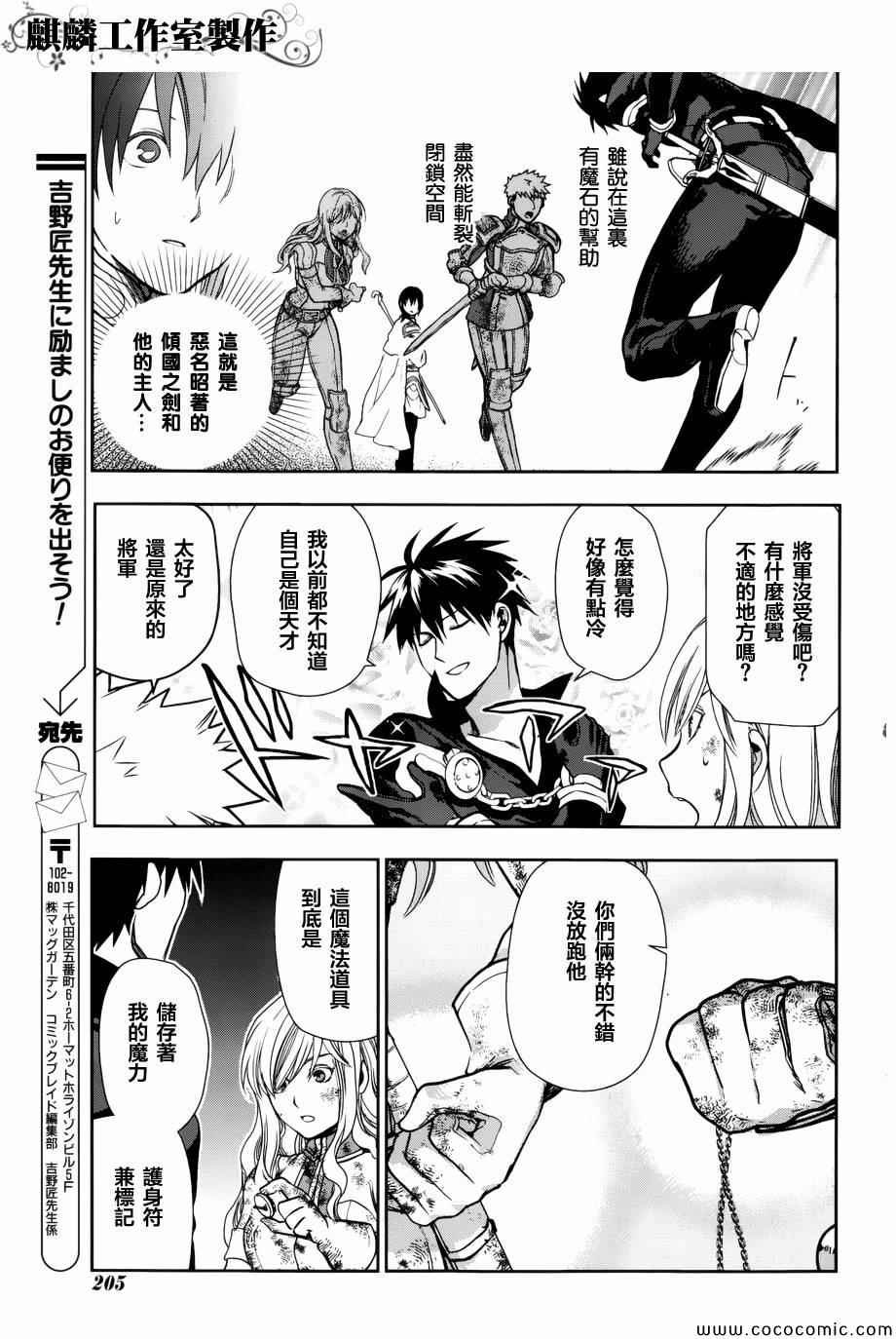 第42话