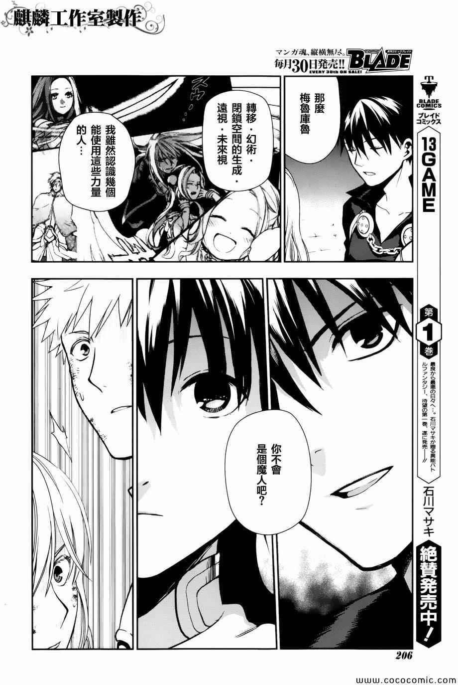 第42话
