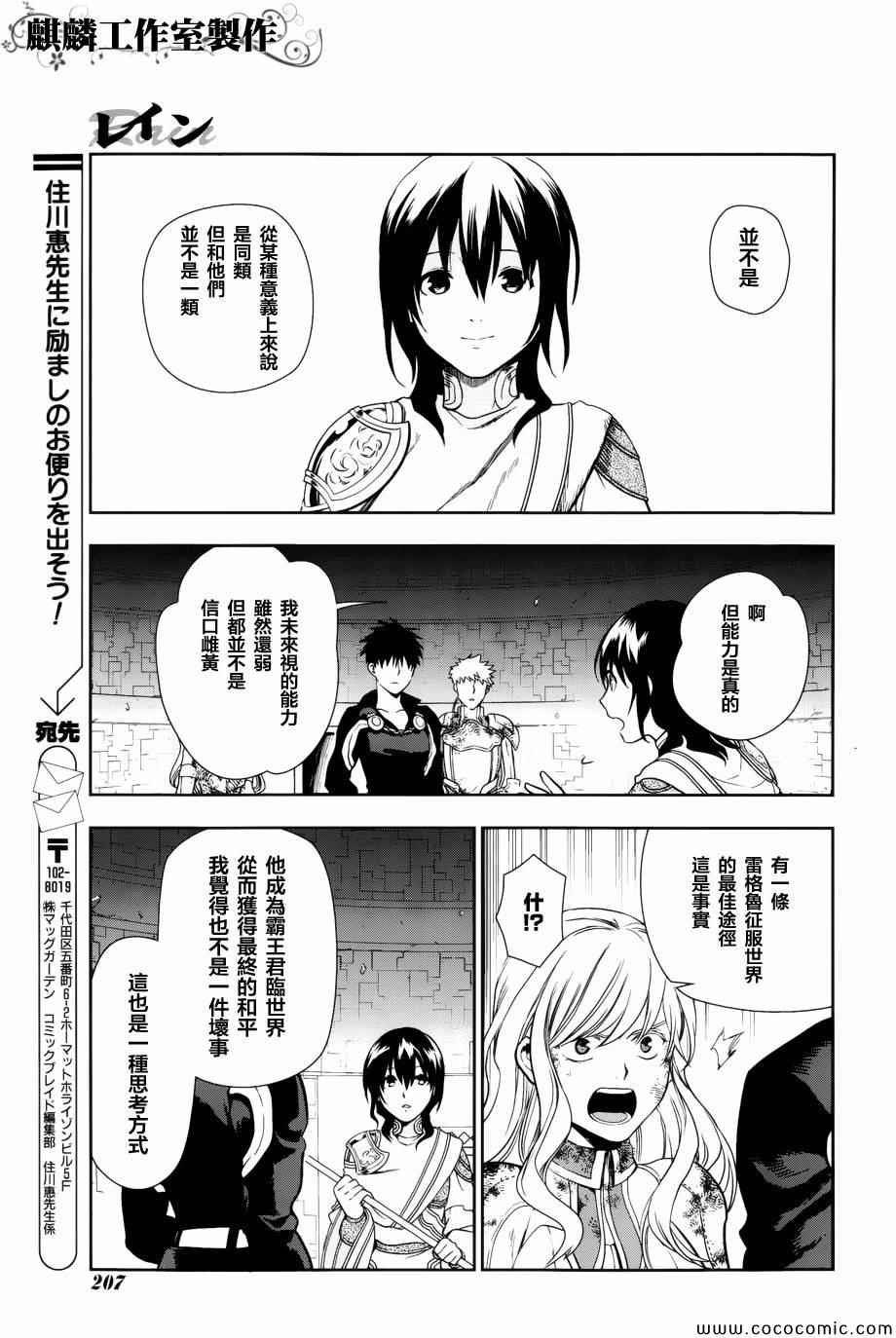 第42话