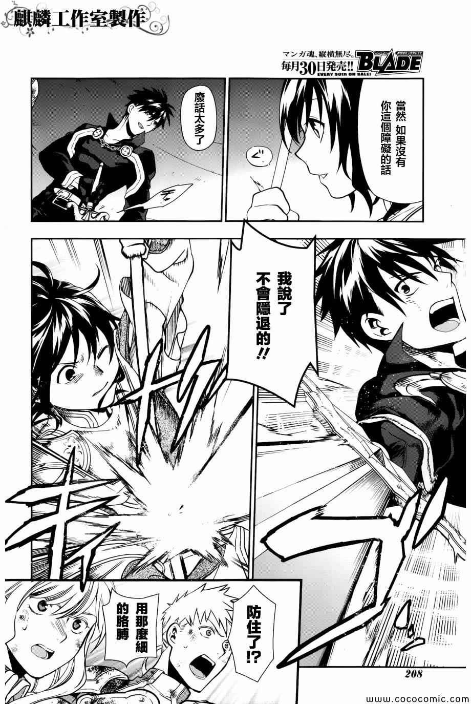 第42话