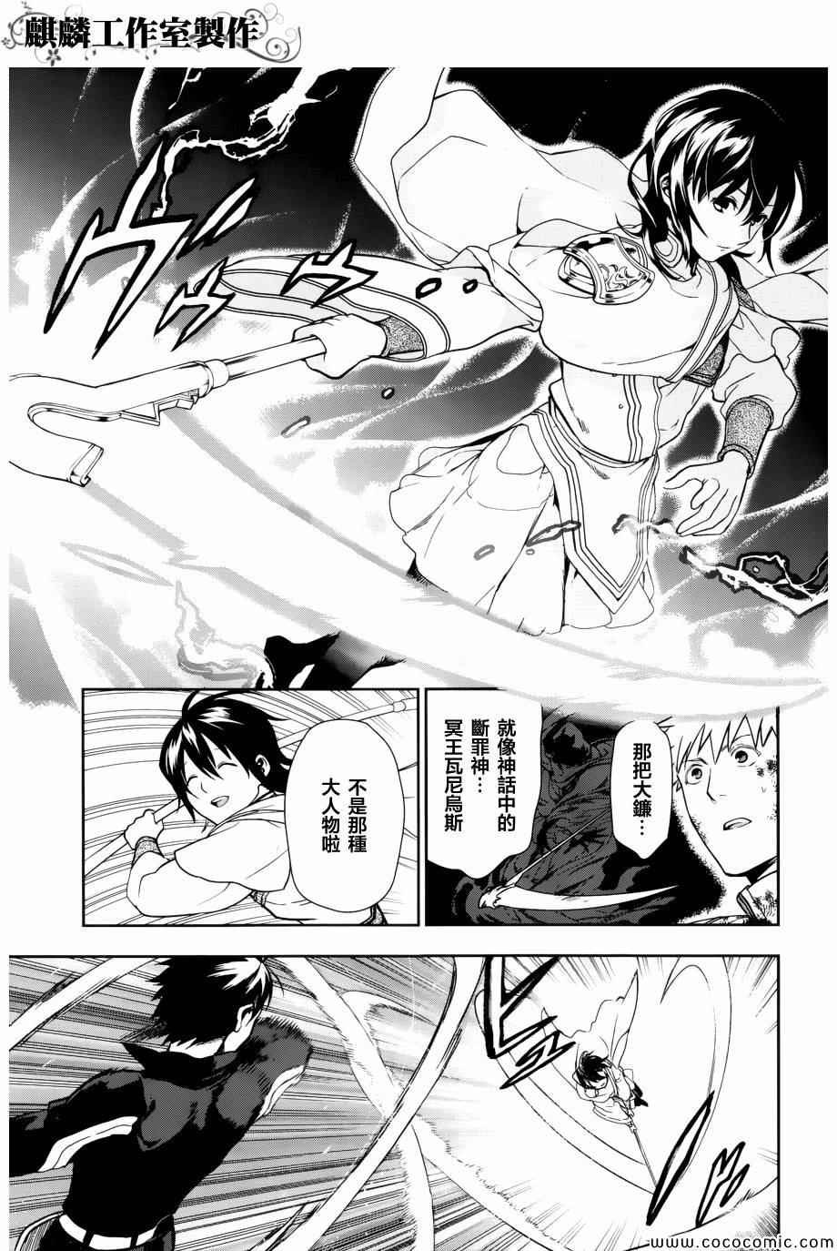 第42话