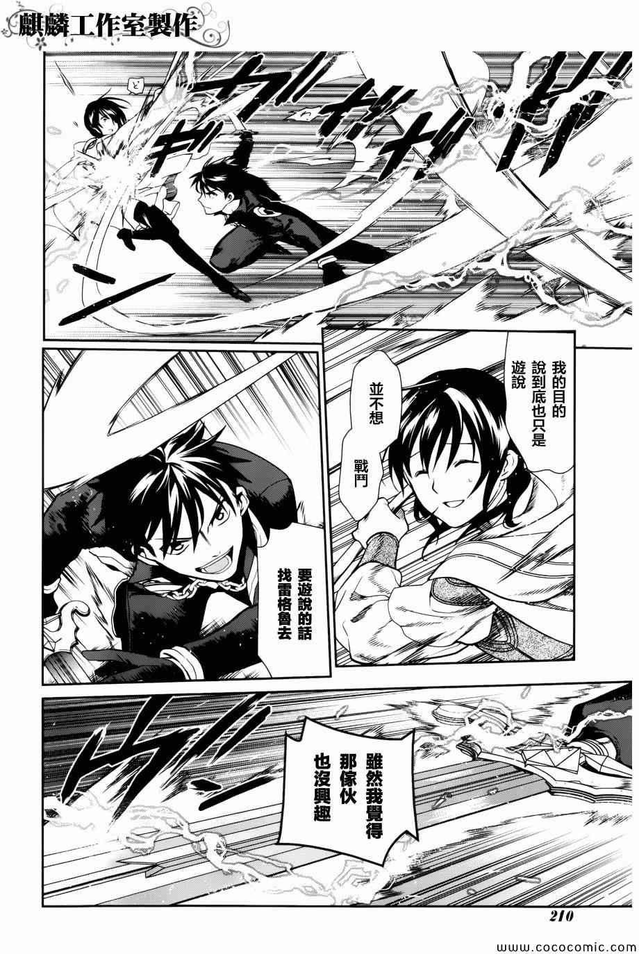第42话