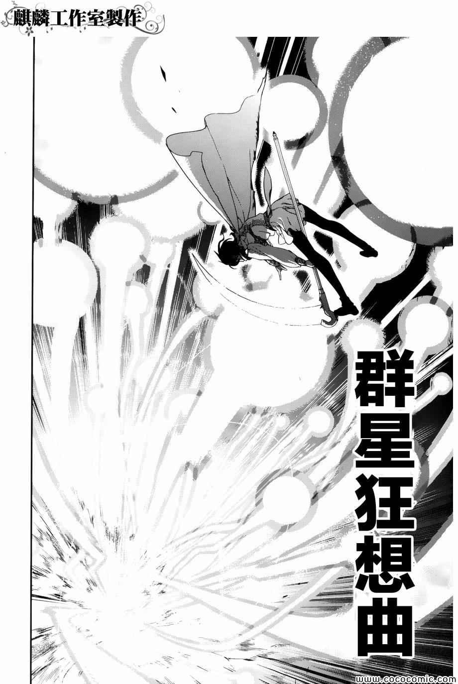 第42话
