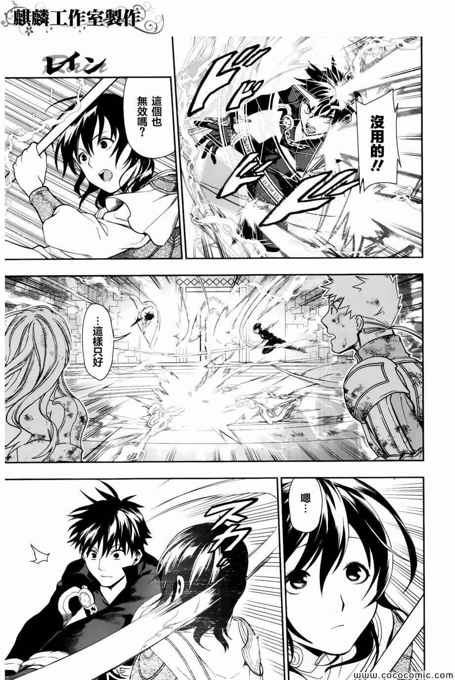 第42话