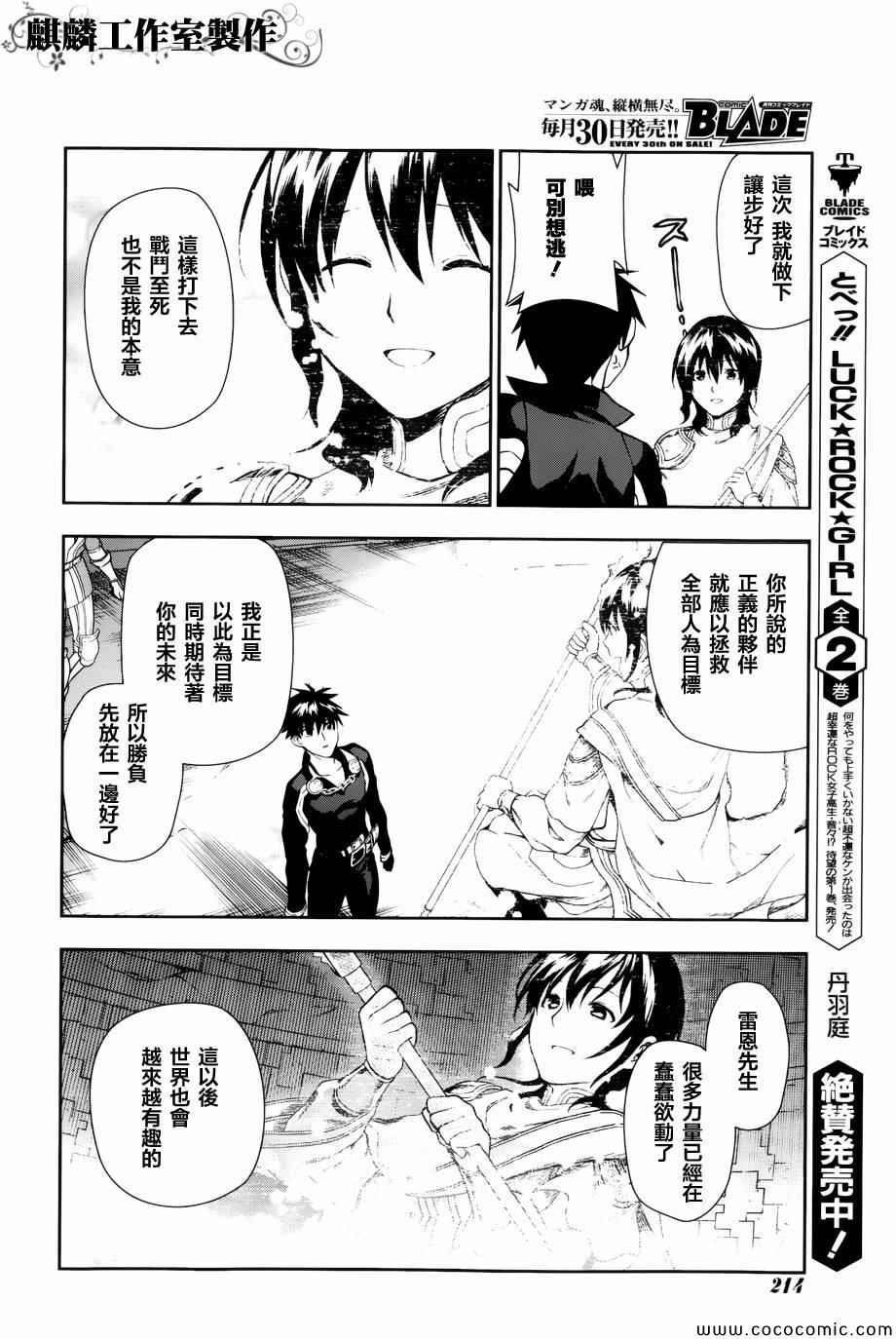 第42话