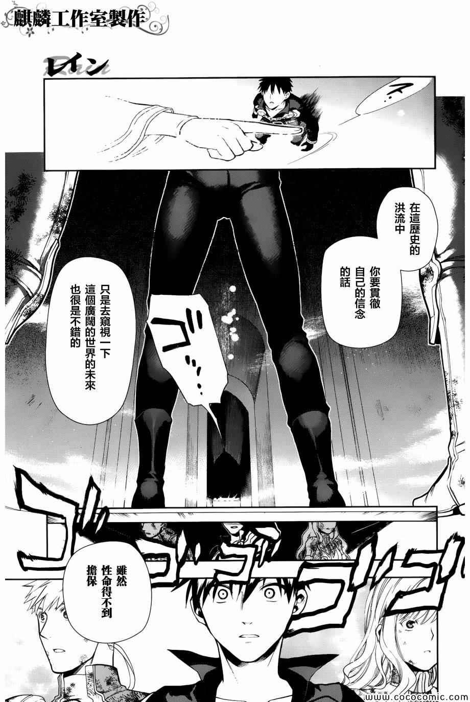 第42话