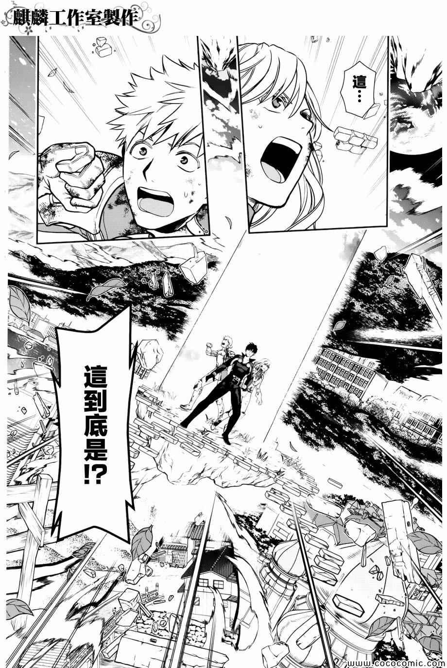 第42话
