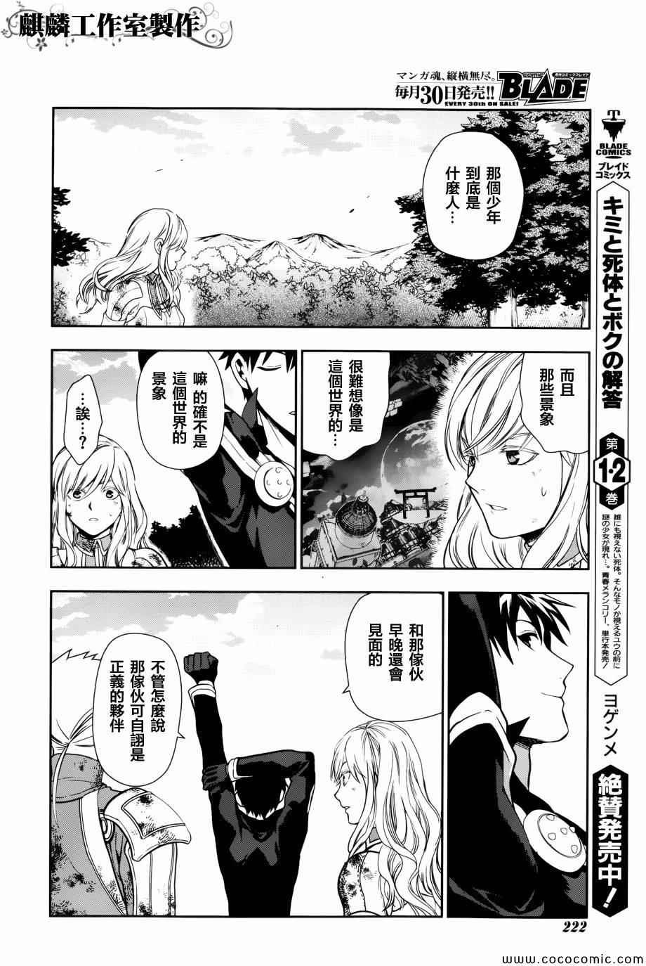 第42话