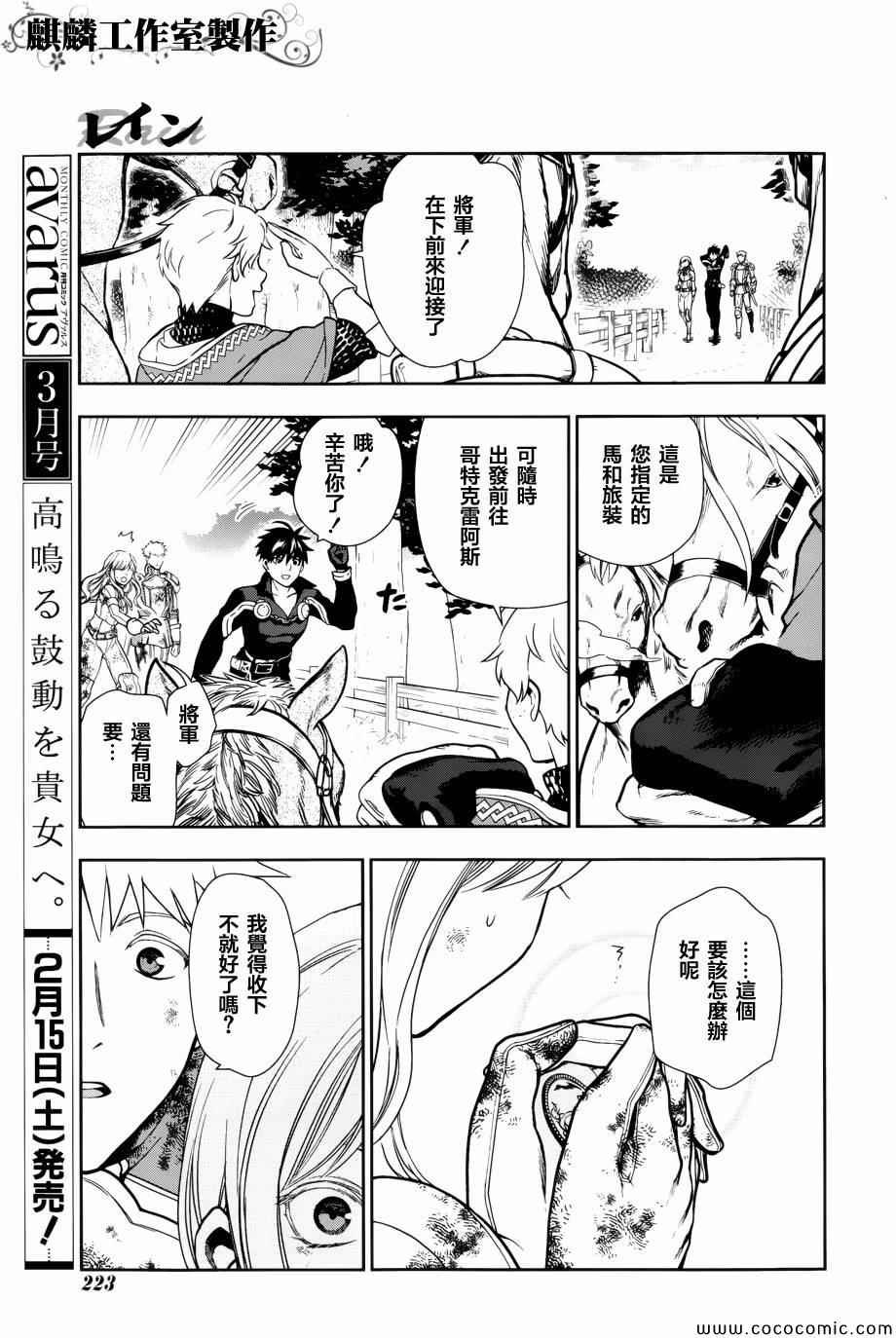 第42话