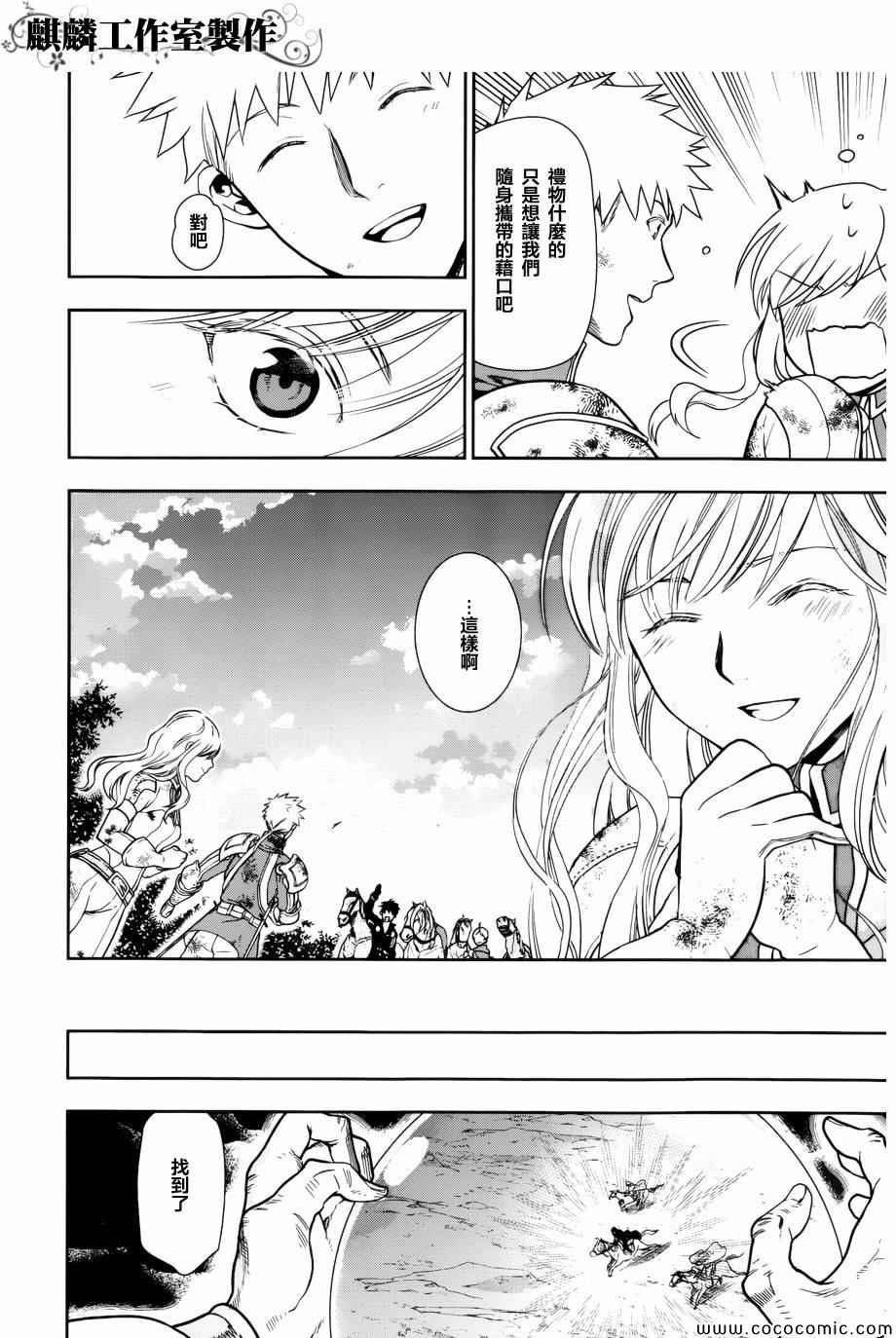 第42话