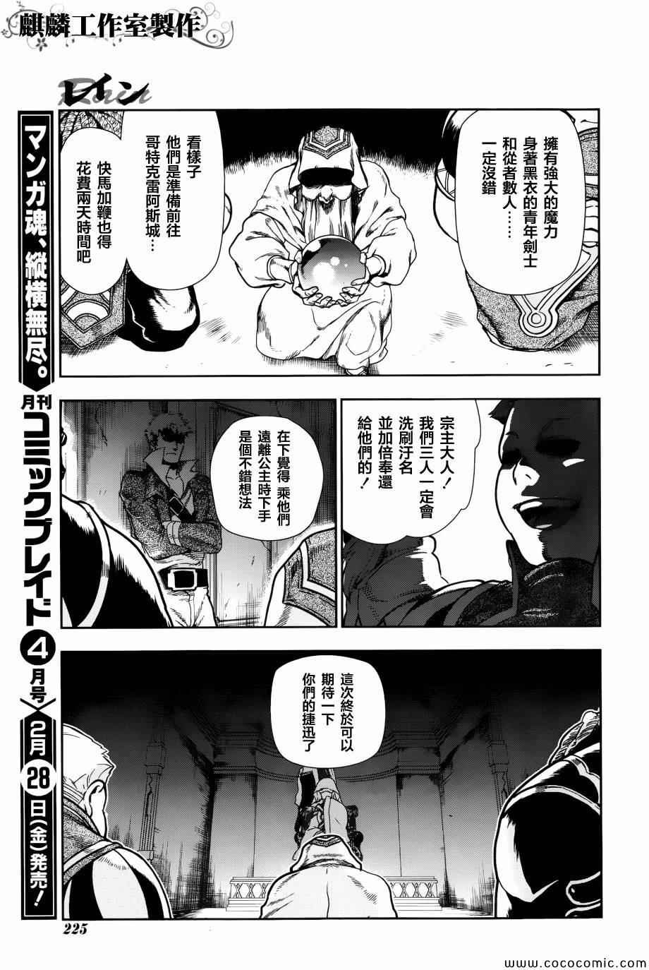 第42话