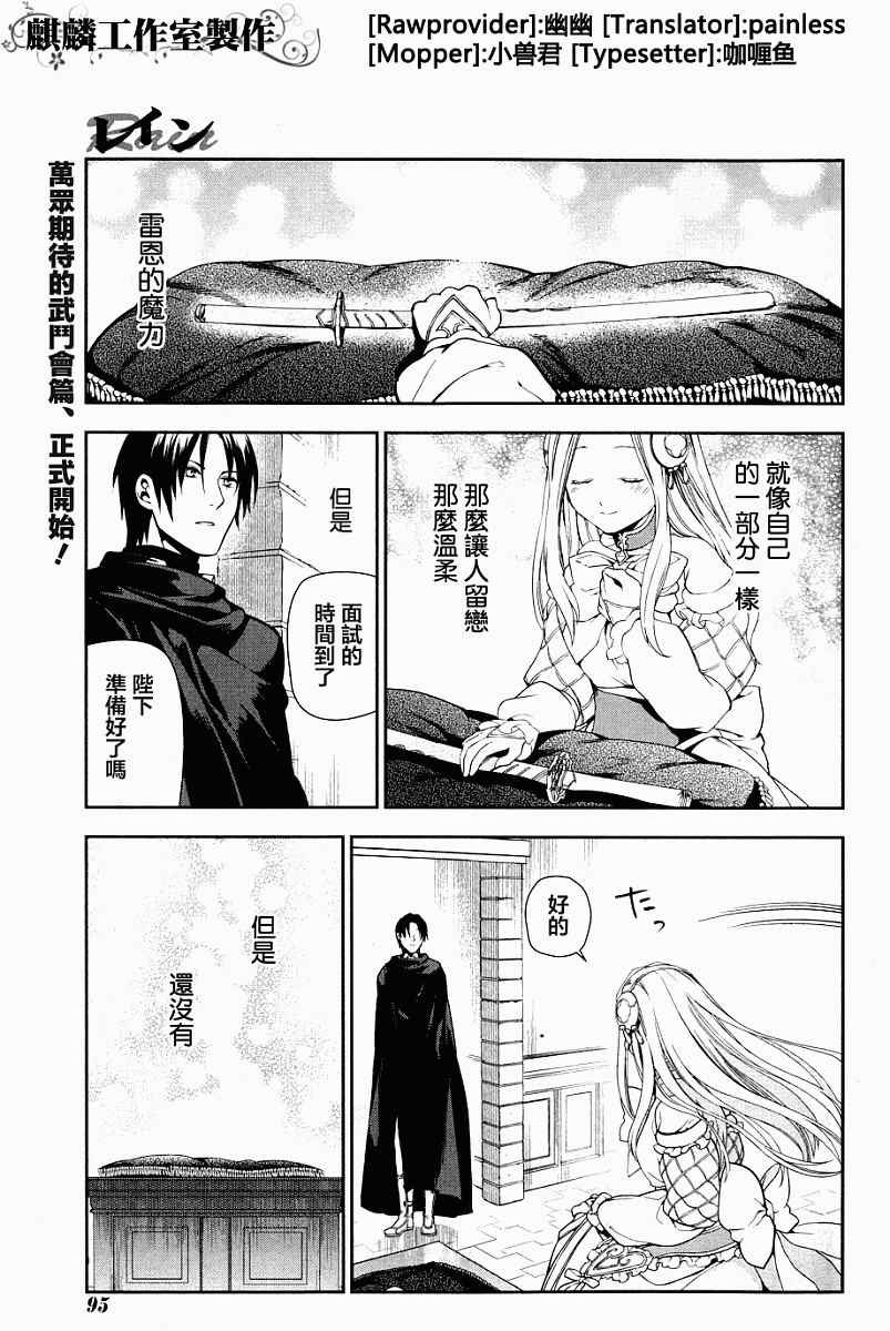 第43话