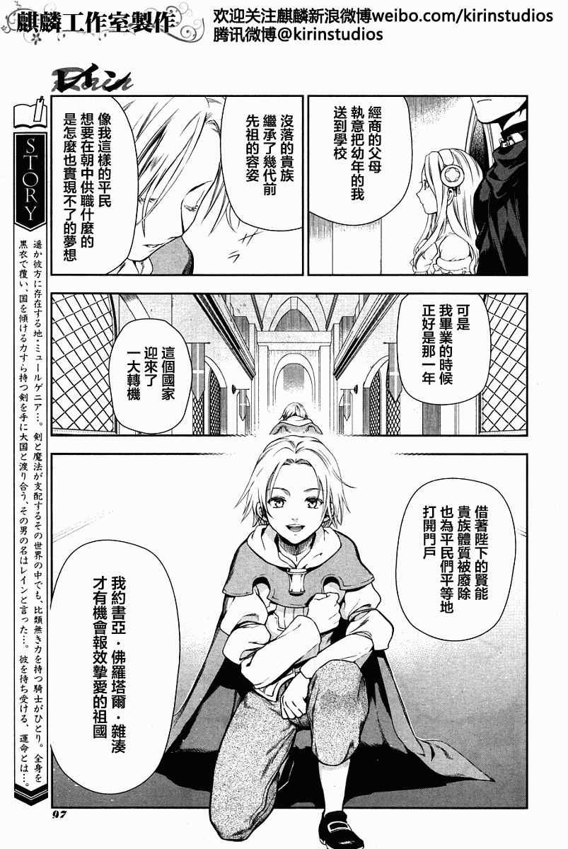 第43话