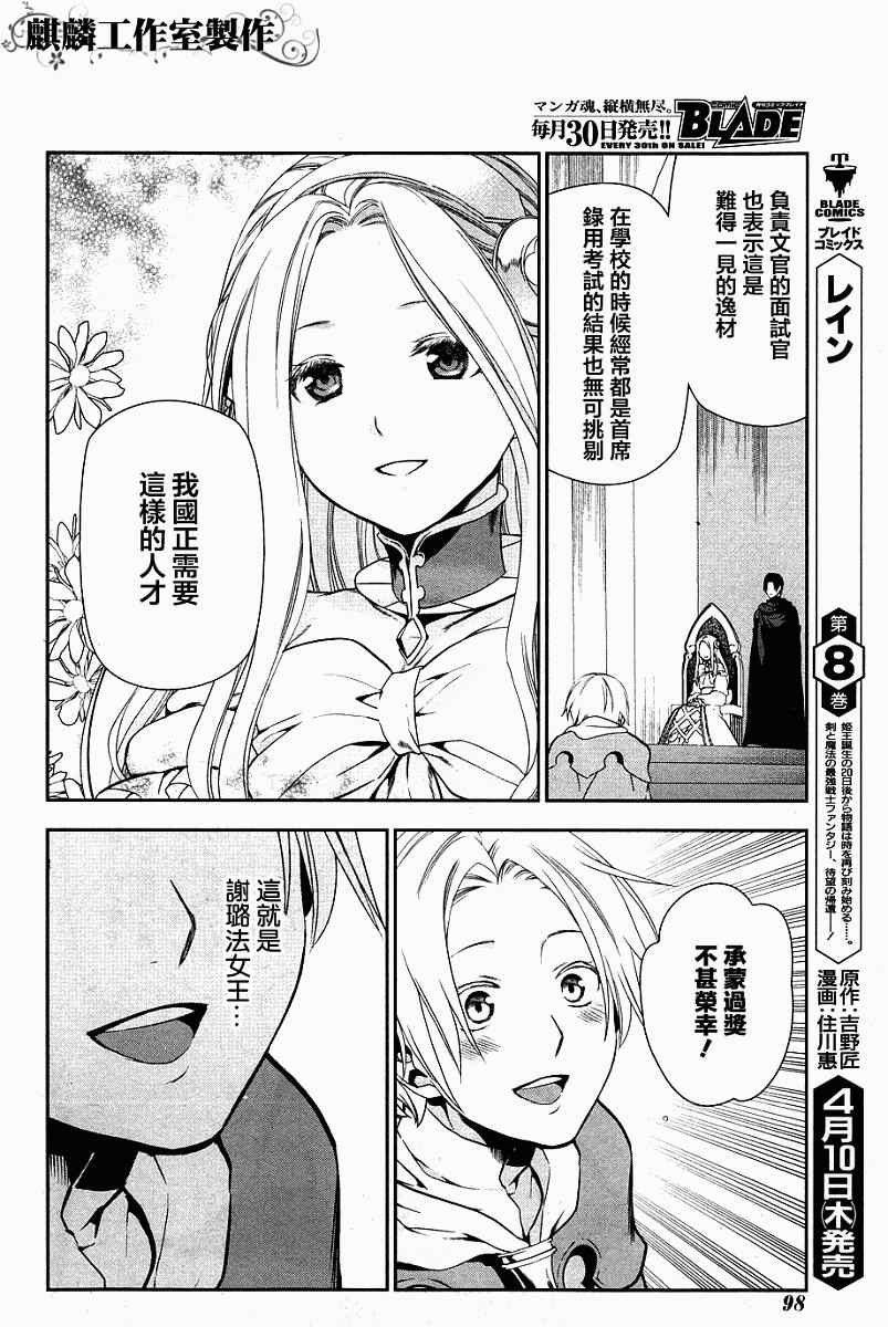 第43话