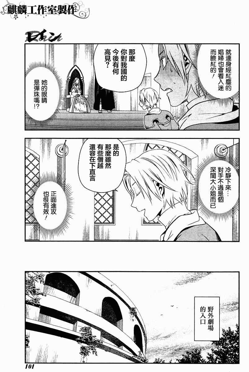 第43话