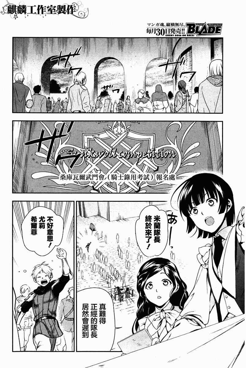 第43话