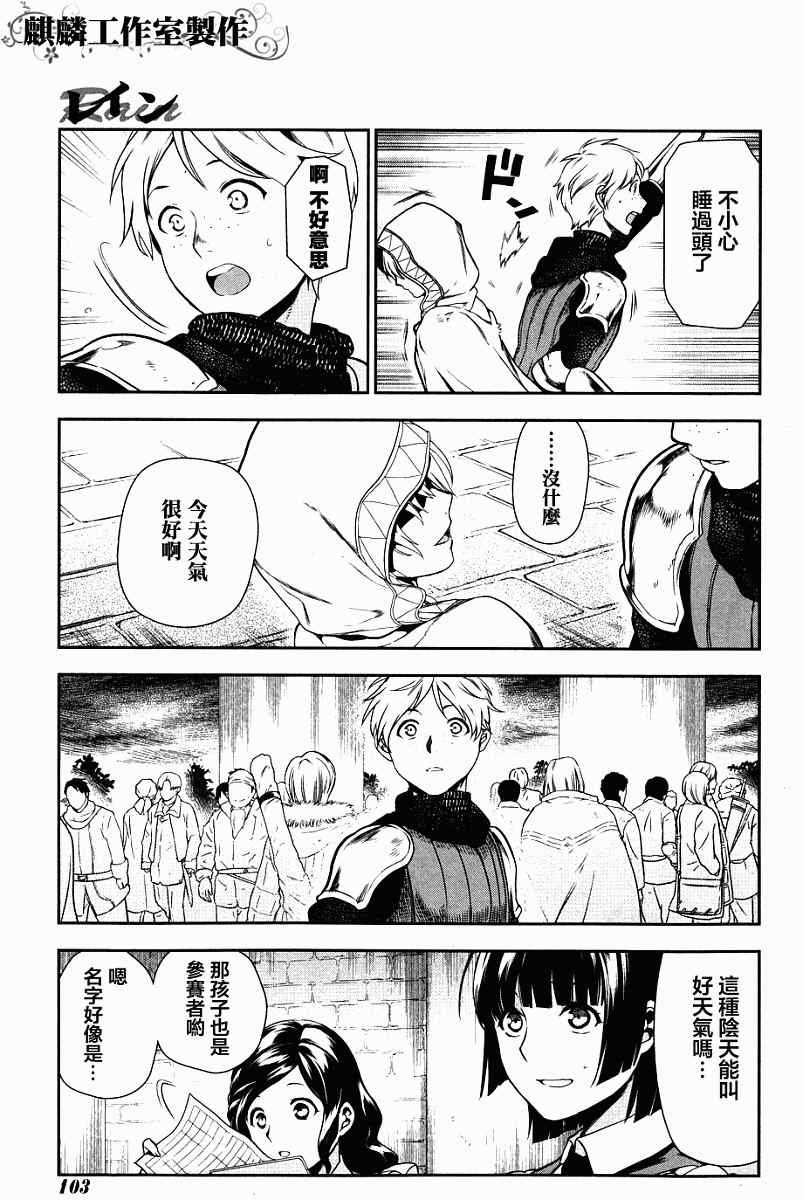 第43话