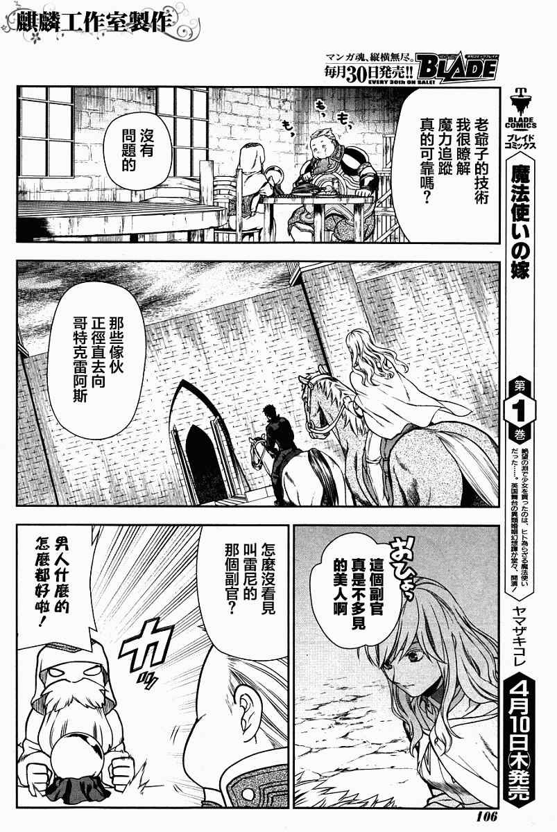 第43话