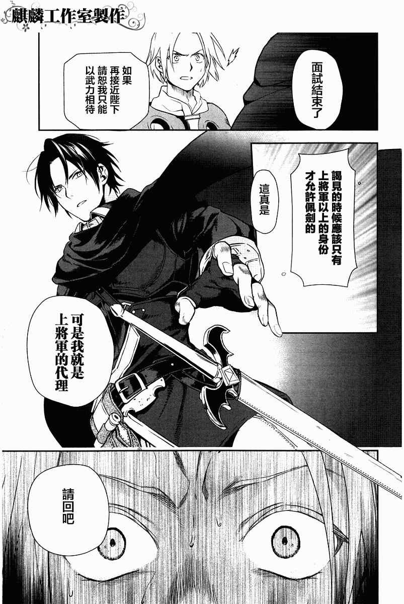 第43话
